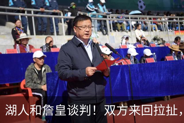 湖人和詹皇谈判！双方来回拉扯，有意14+10顶级中锋，曾要价小里